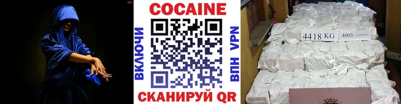 Кокаин Перу  Монино 