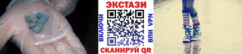 Экстази 280 MDMA Монино