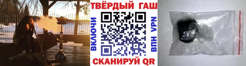 ГАШИШ убойный  Монино 