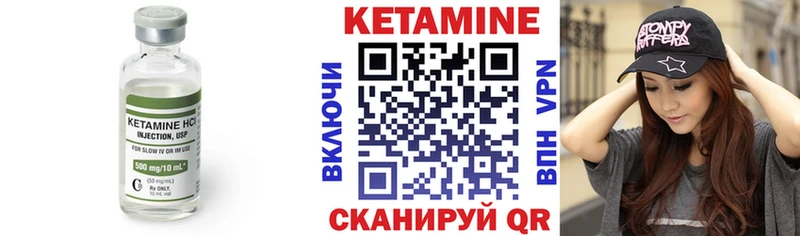 даркнет сайт  OMG онион  Кетамин ketamine  Монино 