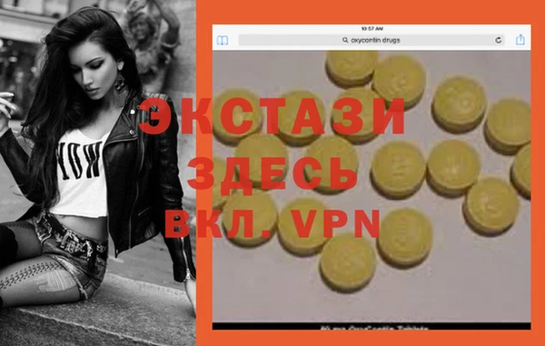 крисы Волгодонск