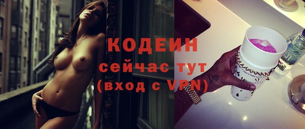 кристаллы Медногорск