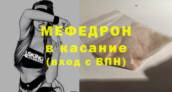 таблы Мегион
