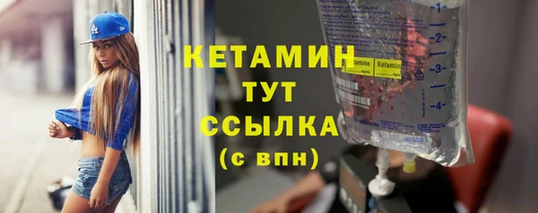 молекула духа Уссурийск