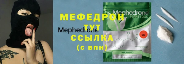 таблы Мегион