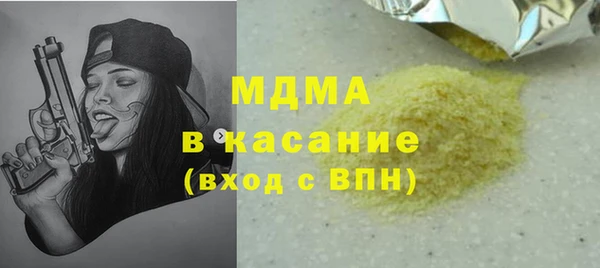 таблы Мегион
