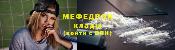 кокаин VHQ Кущёвская