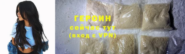 кристаллы Медногорск