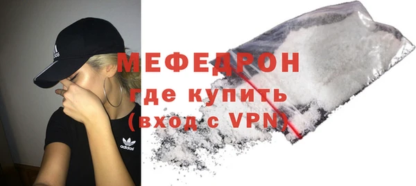 кристаллы Медногорск