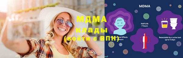 кристаллы Медногорск