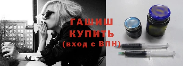 кристаллы Медногорск