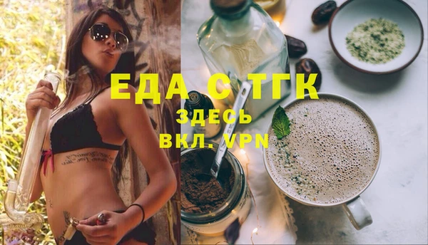 кристаллы Медногорск