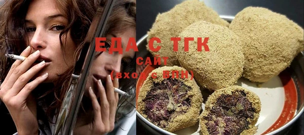 таблы Мегион
