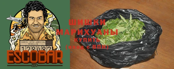 кристаллы Медногорск