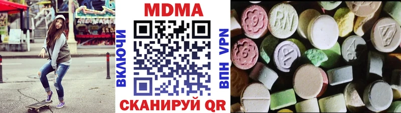 MDMA молли  кракен tor  Монино  купить  