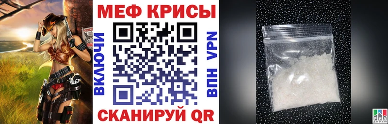 купить  сайты  Монино  Мефедрон mephedrone 