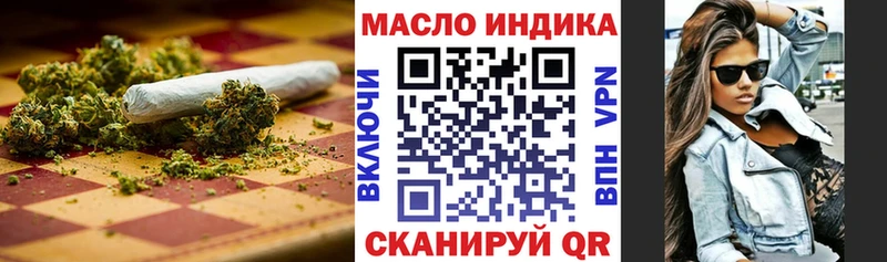 Дистиллят ТГК вейп с тгк  KRAKEN сайт  Монино 