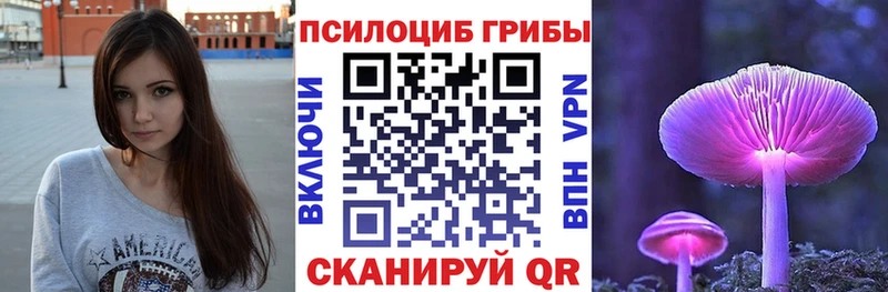 Галлюциногенные грибы прущие грибы  купить закладку  Монино 